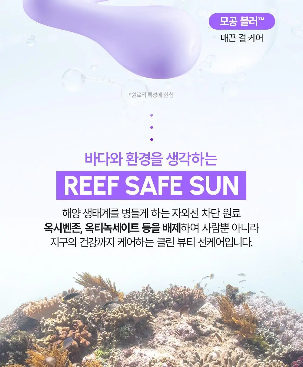 [청담PICK/퍼플톤업] 비긴스 바이 정샘물 히알루론산 퍼플 톤업 선크림 50ml 상세페이지 31